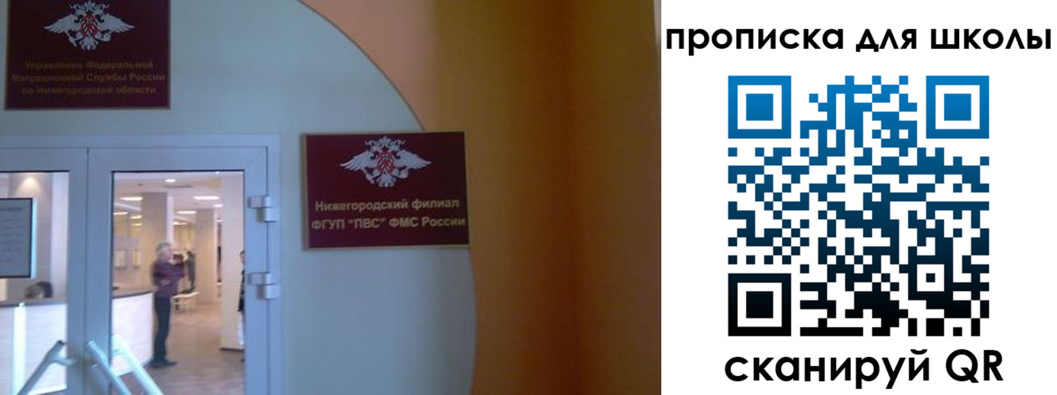 регистрация для дет. сада в Заринске